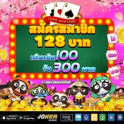 Aplicativo De Login Do TAMA99 Casino
